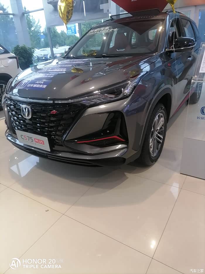 长安22款cs75plus