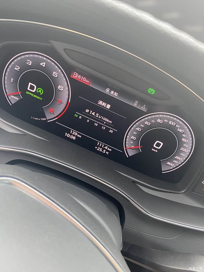 2020款奥迪a6l 45tfsi 两驱油耗问题