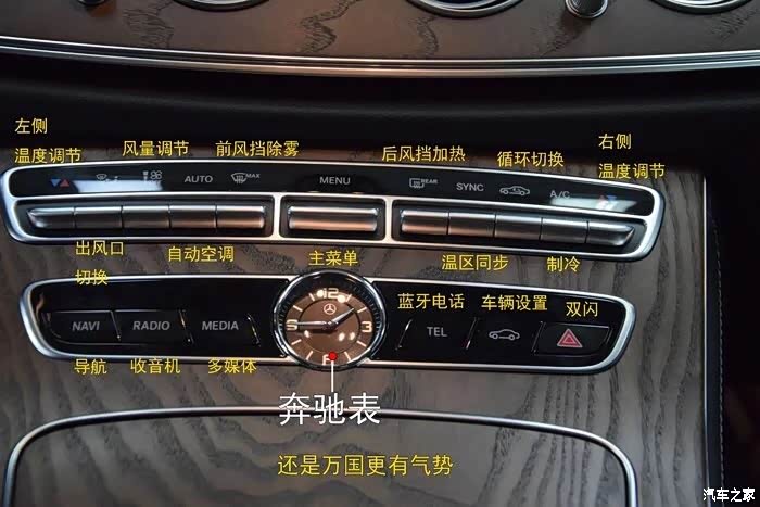 车已定 北京地区