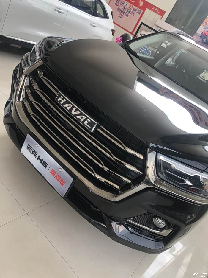 哈弗h6国潮版