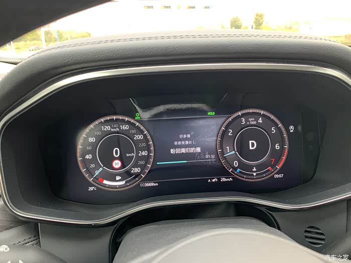 捷豹xfl油耗再分享