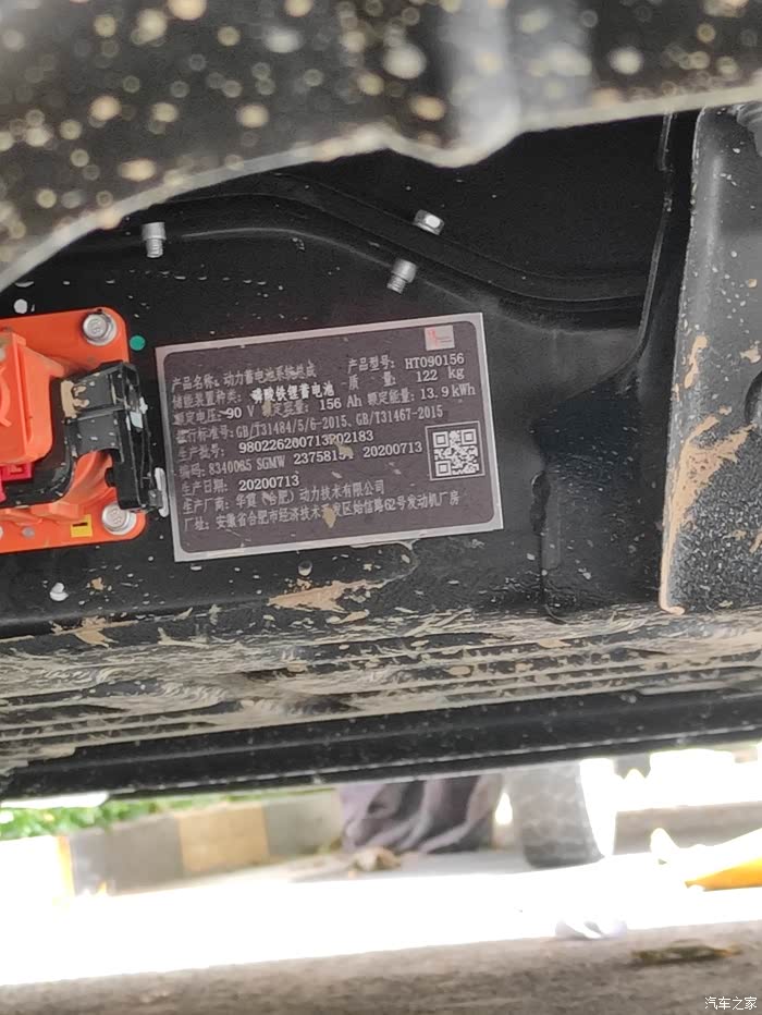 宏光miniev论坛_汽车之家论坛