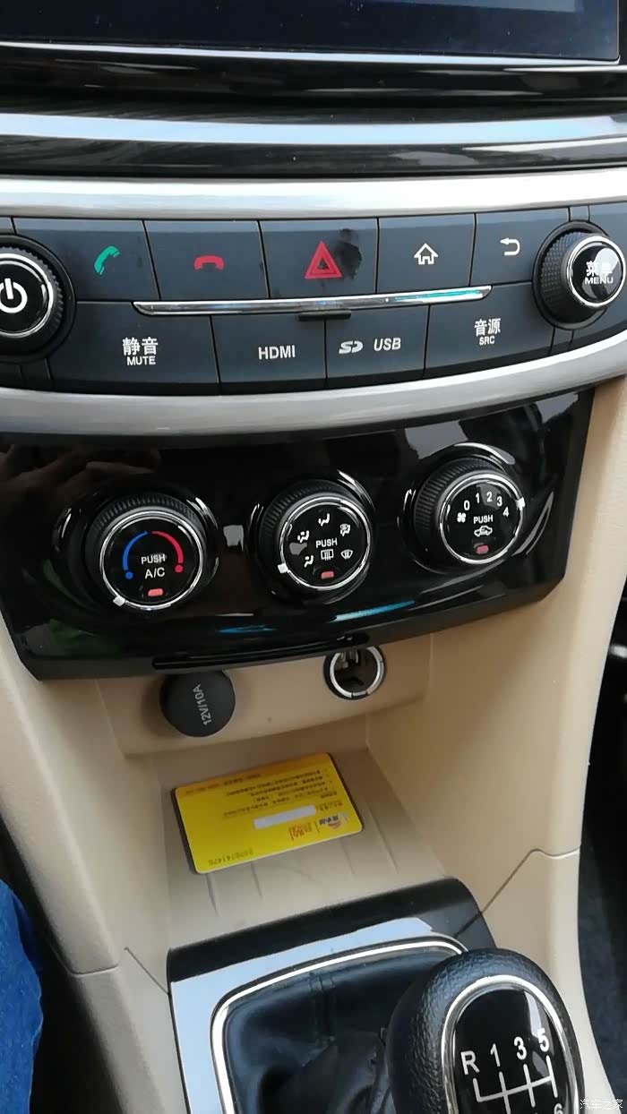 1169 | 回复: 25 宝骏730论坛 空调怎么才凉快 问答帖   