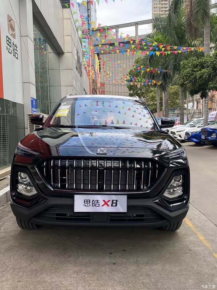 家有二胎——大众思皓x8(6座)不错的选择