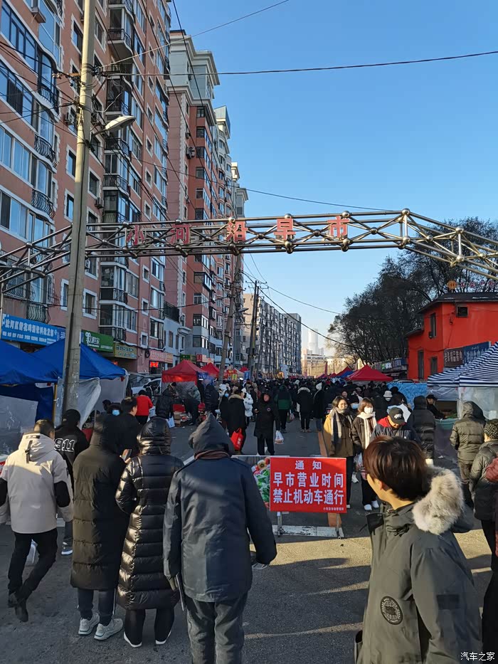 小河沿早市走起