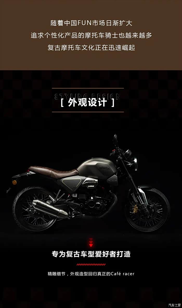 【图】五羊本田190ss_摩托车论坛_汽车之家论坛