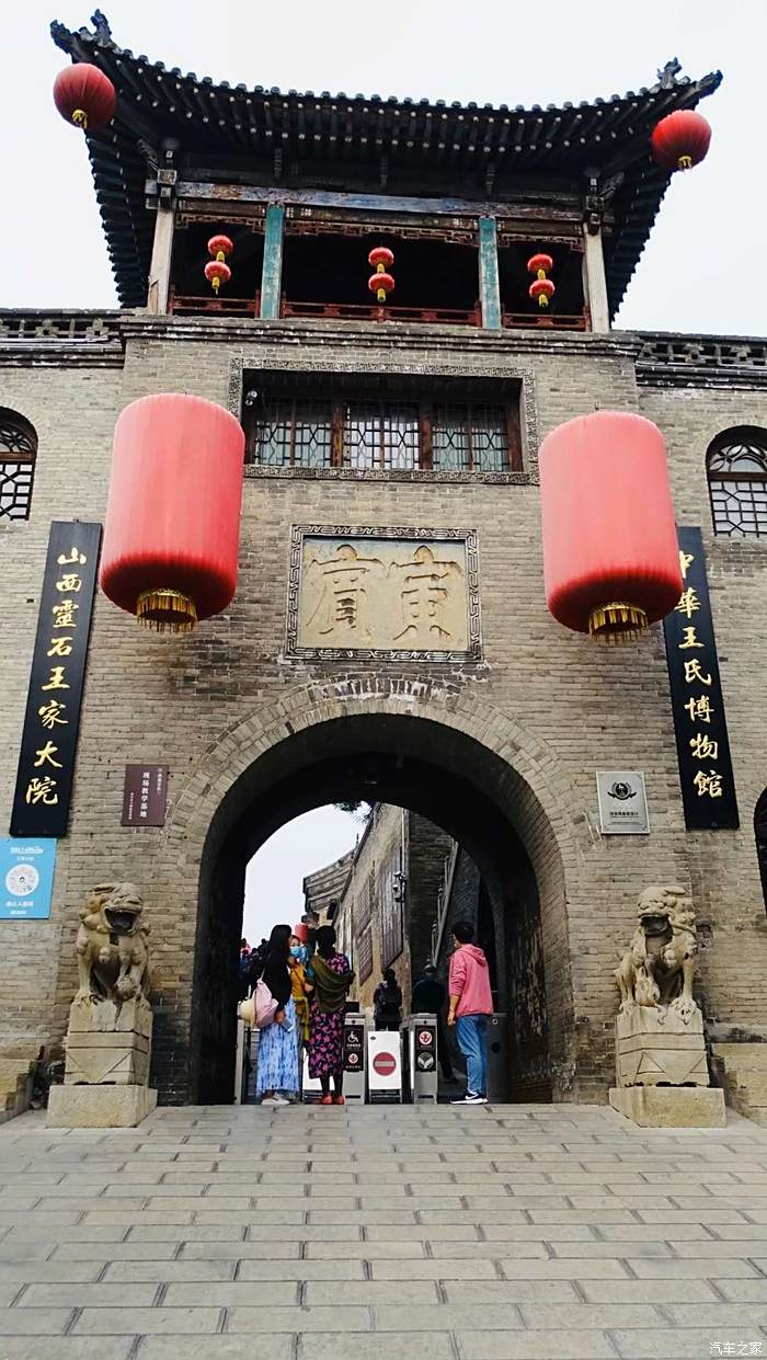 王家大院是經明清兩朝,歷300餘年修建而成.