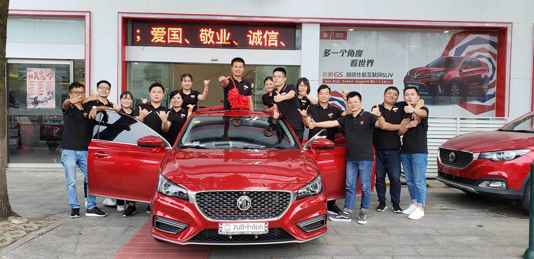 确认过眼神,就是你mg6_名爵6/名爵6新能源论坛_手机汽车之家