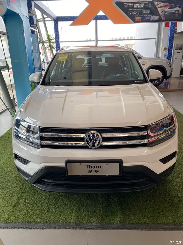 喜提爱车——大众途岳