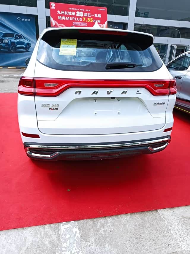 体验动感哈弗m6