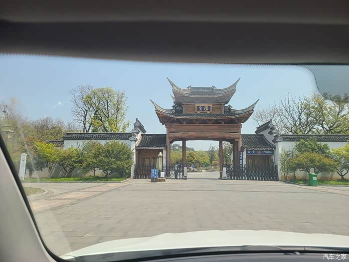 开着小五游宜园.