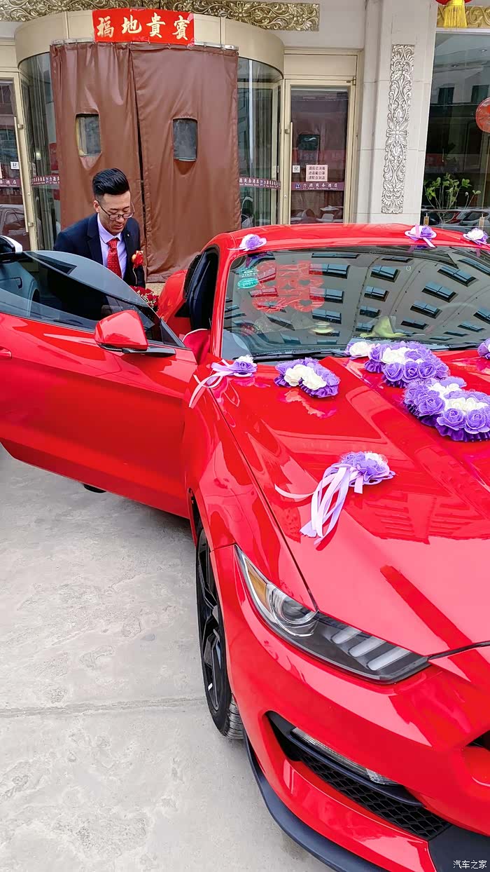 3万5千公里17年野马红色