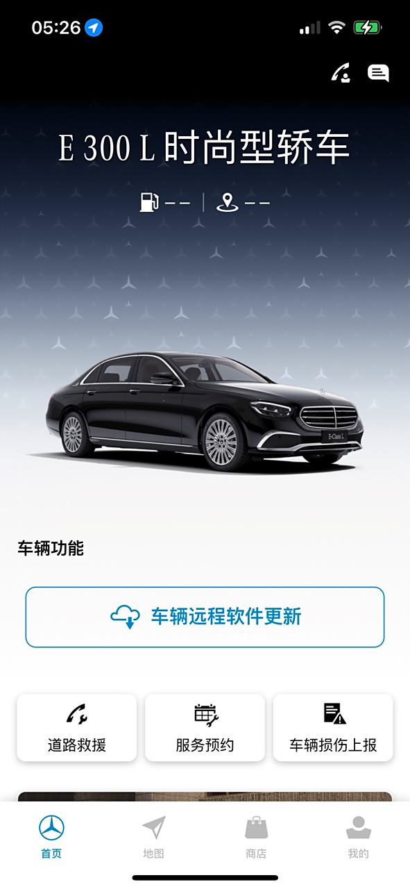 mercedesme一直顯示正在激活怎麼處理啊