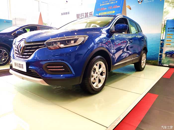 亮眼的蓝色新科雷嘉