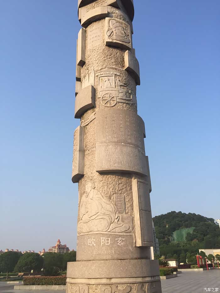 城市中的美景-分宜广场游记