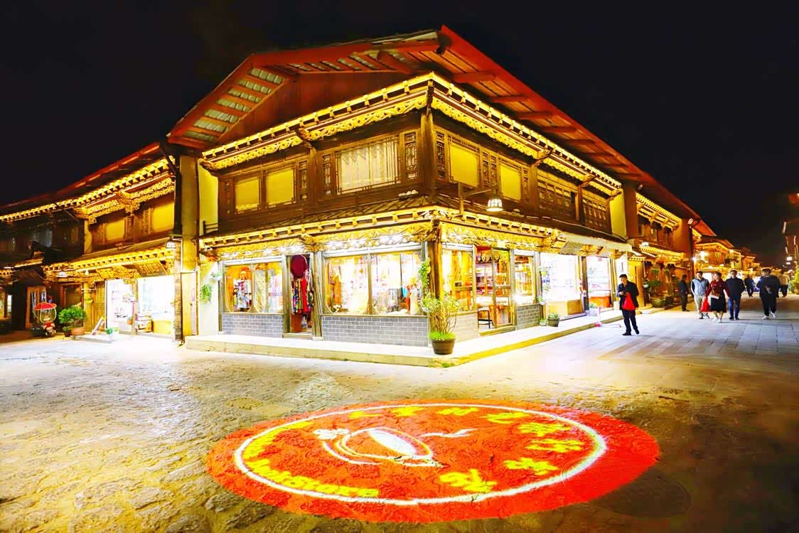 图 香格里拉月光古城,美极了!