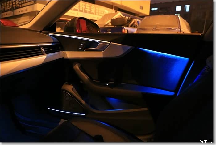 a5升级原装32色氛围灯._奥迪a5论坛_汽车之家论坛