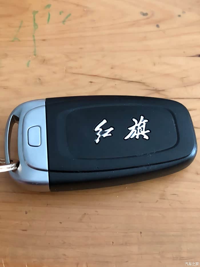 红旗h5论坛_汽车之家论坛