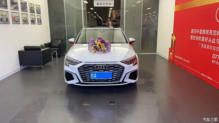 【图】2022款a3提车记_奥迪a3论坛_汽车之家论坛