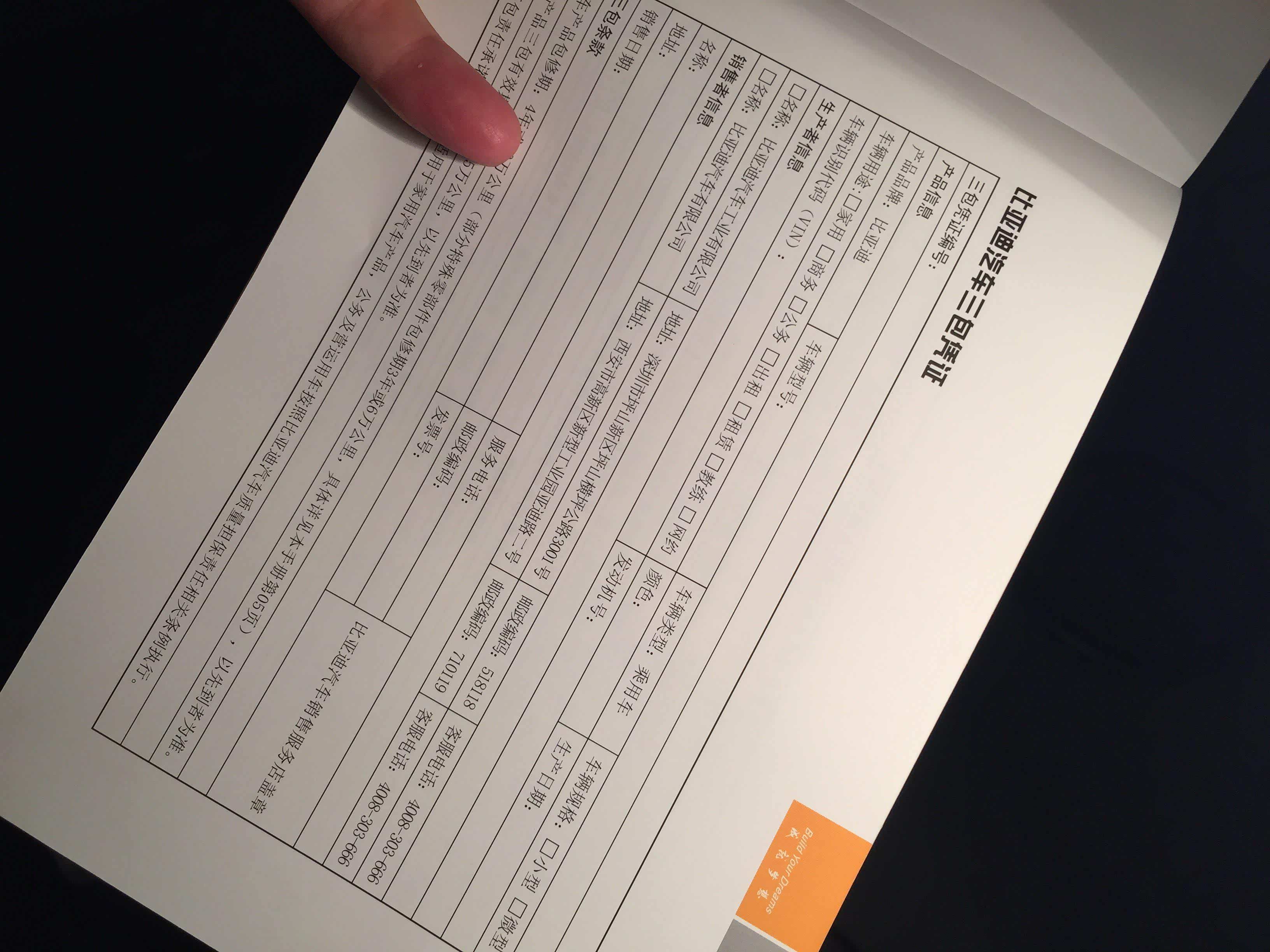 不在买车的4s店做首保到别的4s店做首保会收人工费吗