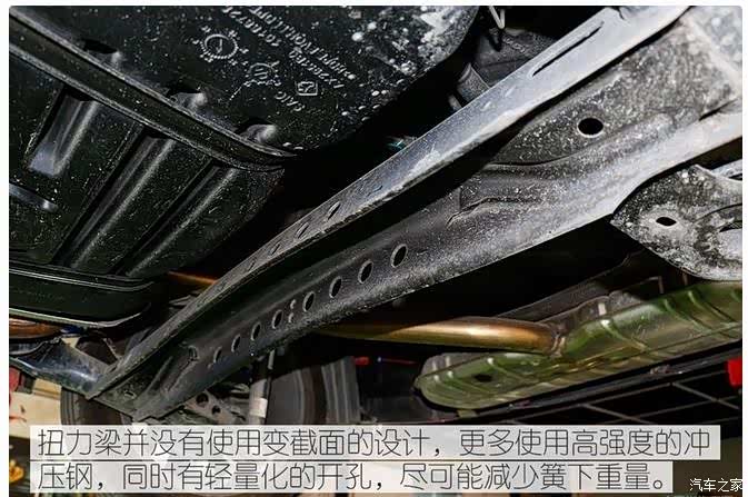 荣威i5底盘解析