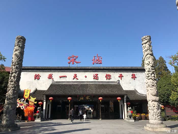 一眼千年杭州宋城