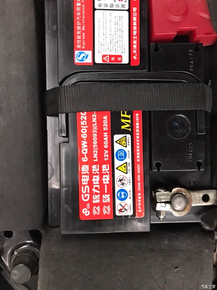 1054 | 回复: 9 荣威350论坛 4年的电瓶该换了,电瓶的型号或参数有没