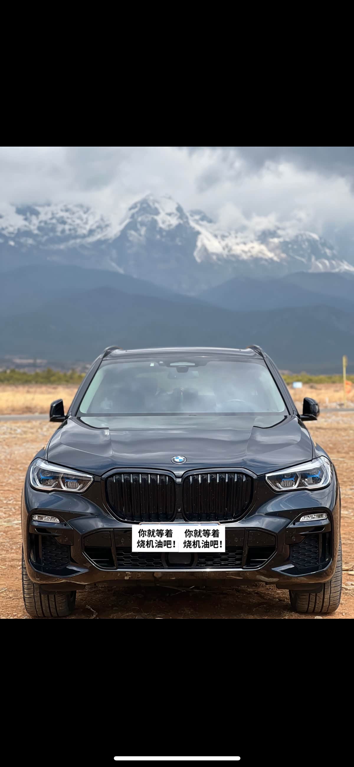 宝马x5(进口)论坛_手机汽车之家