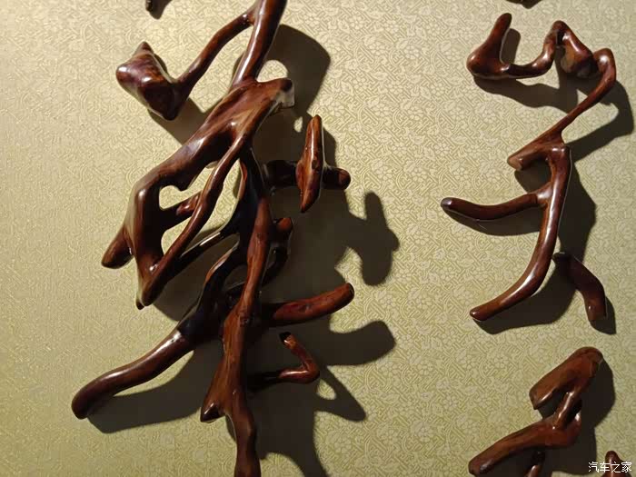 四川长安suv联盟似水虎虎走进粗犷大气神奇的根书世界