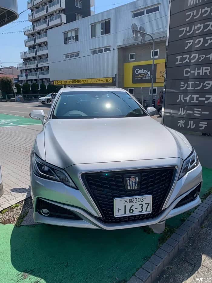 15代皇冠 一起交流