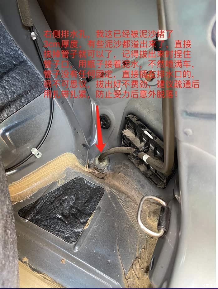 【图】急急急,科雷嘉天窗排水孔在哪?_科雷嘉论坛_汽车之家论坛