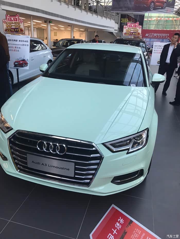 奥迪a3那个绿色颜色怎么样