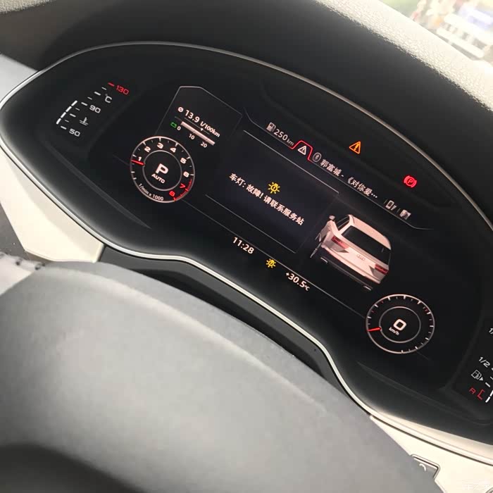 【图】请各位大神看看 q7故障灯亮了_奥迪q7论坛_汽车之家论坛