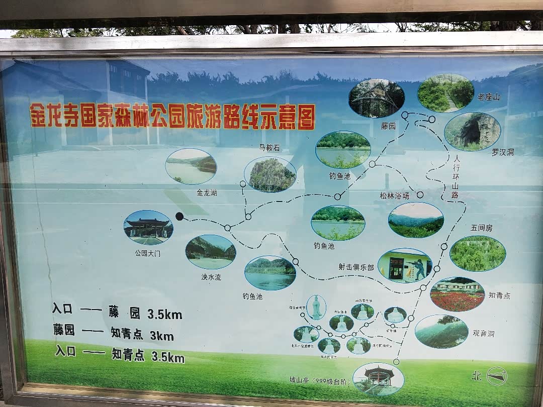 金龙寺地图,整个山环绕十几公里