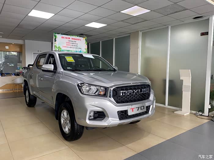 皮卡选车记大通t70值得入手