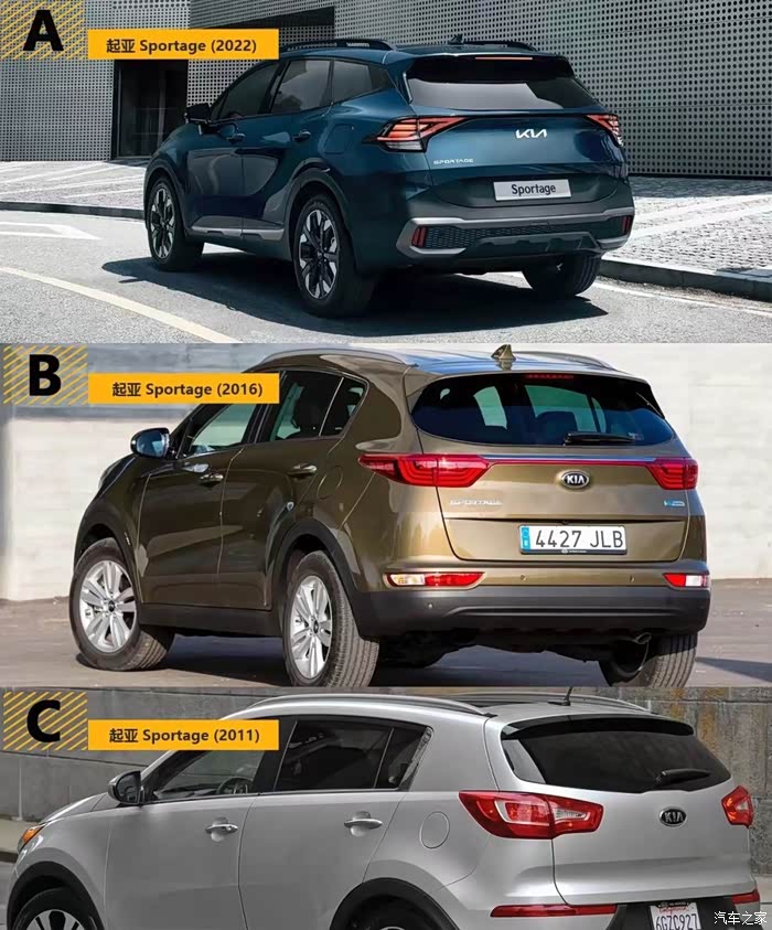 全新起亚狮铂拓界即将要和大家见面了