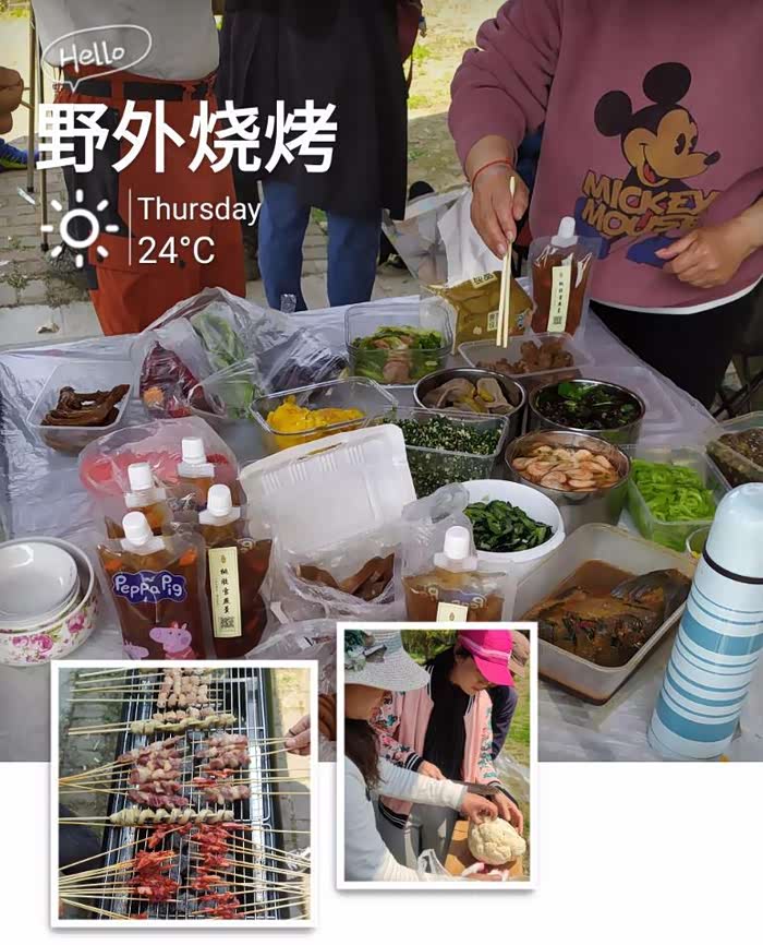 【记】无锡十八湾烧烤之旅