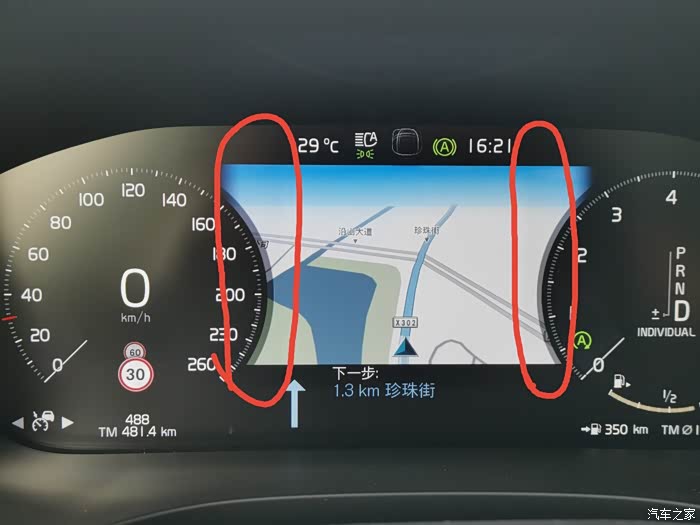【图】新人关于液晶仪表盘显示请教_沃尔沃xc60论坛_汽车之家论坛