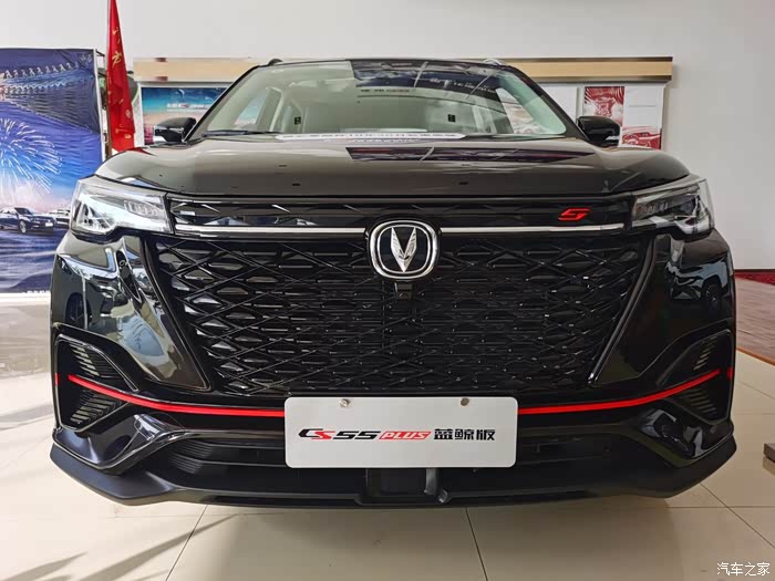 【图】我眼中的黑武士—cs55plus_长安cs55plus论坛_汽车之家论坛