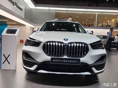 成都国际车展宝马x1新能源版上市
