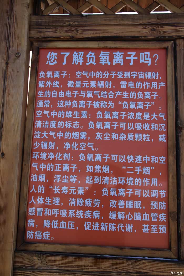 冬游西宁园博园h9带你看昆仑晴雪大漠孤烟河湟民居