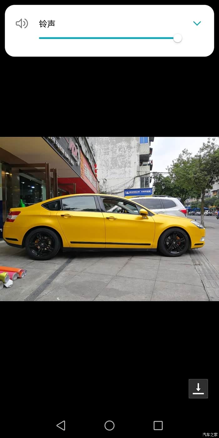 雪铁龙c5论坛_汽车之家论坛