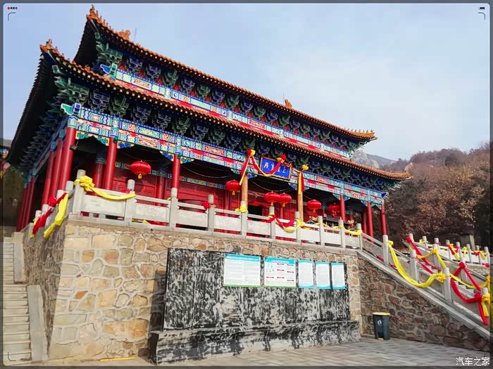 疯子游记积分大放送游莱芜九阳宫