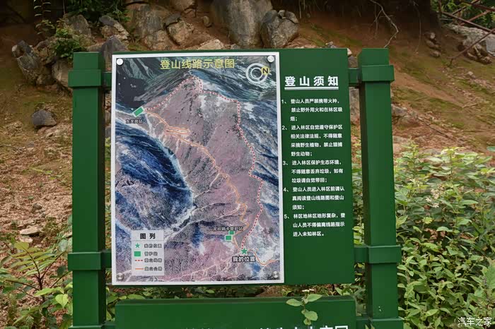 驭虎前行,游玩天目山国家级自然保护区!