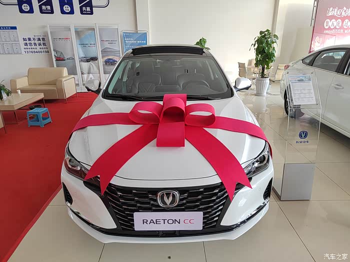 你们说这车我换个绿车衣会不会很好看,苍蝇绿