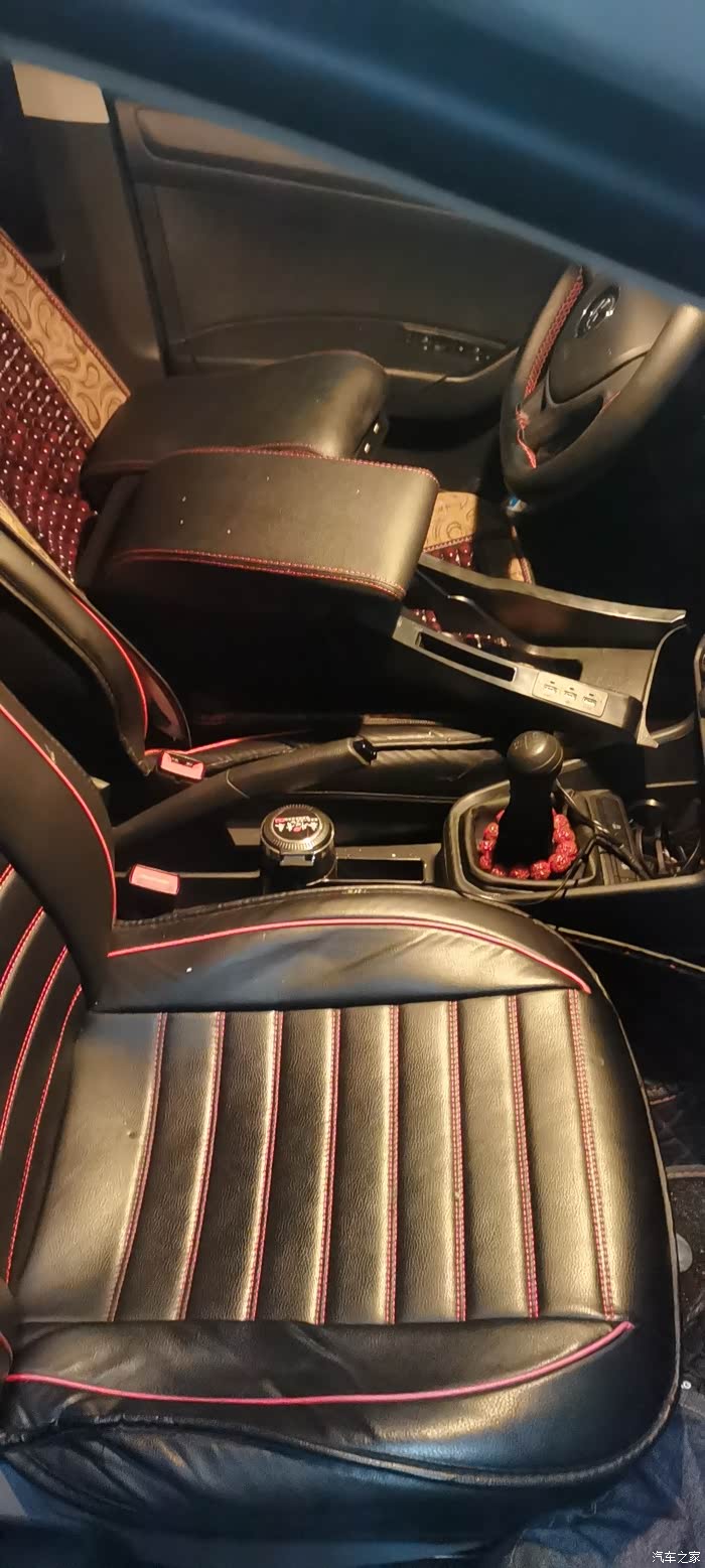 桑塔纳扶手箱分享