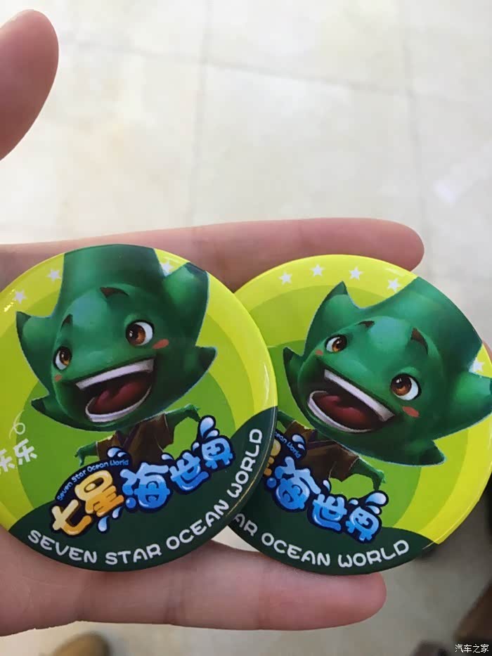 七星海洋世界游记