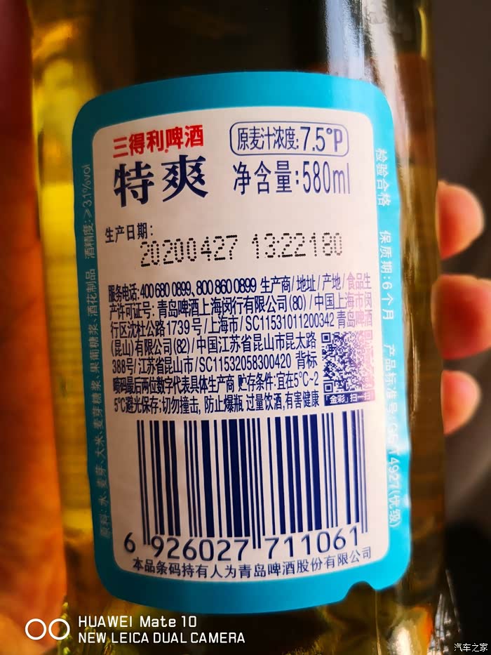 原来三得利啤酒也已非以前的三得利
