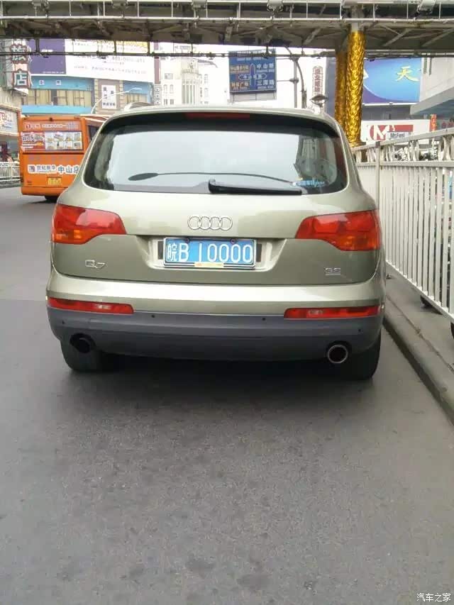 芜湖市最牛车牌,不接受反驳