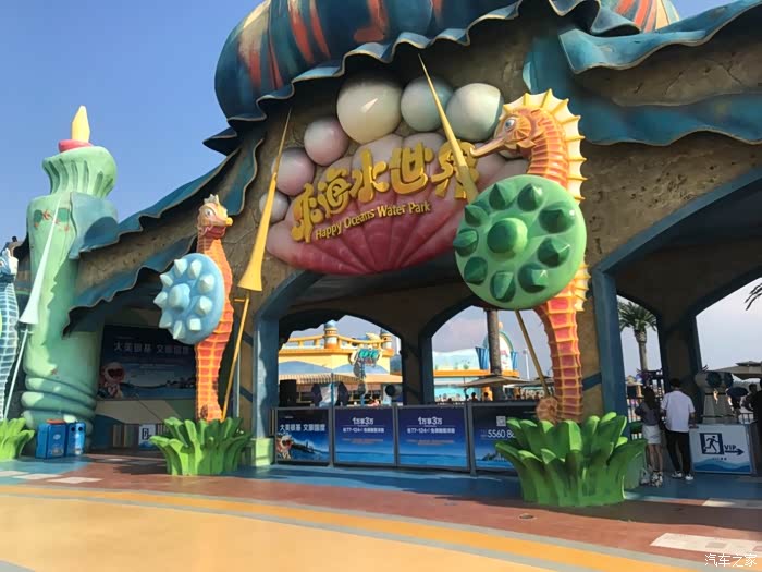 4008郑州新密银基乐海水世界自驾一日游